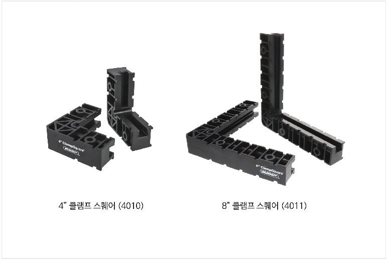 #4010, #4011 클램프 스퀘어 (Clamp Squares)