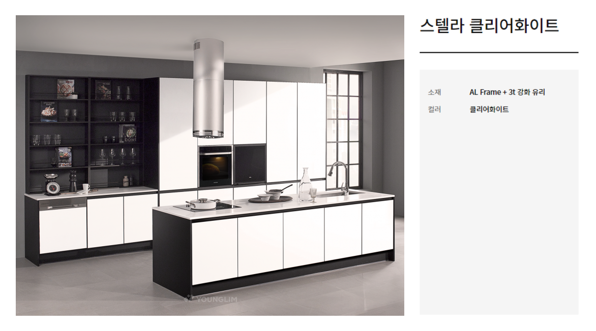 스텔라 클리어화이트