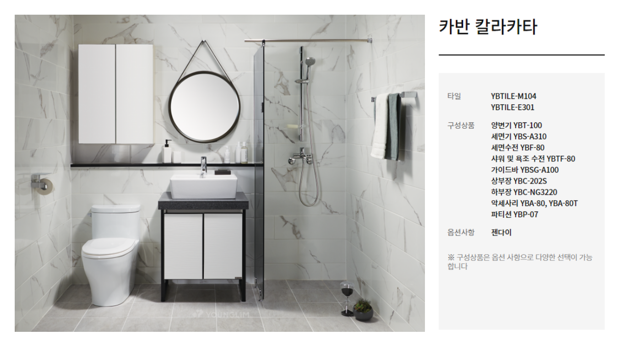 카반 칼라카타